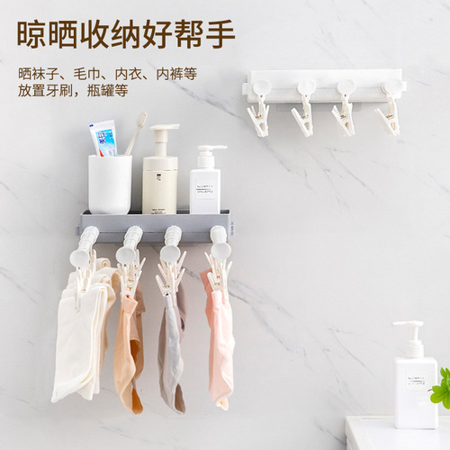 Wall-mounted retractable folding underwear drying rack dormitory punch-free clothespins socks underwear windproof storage clip