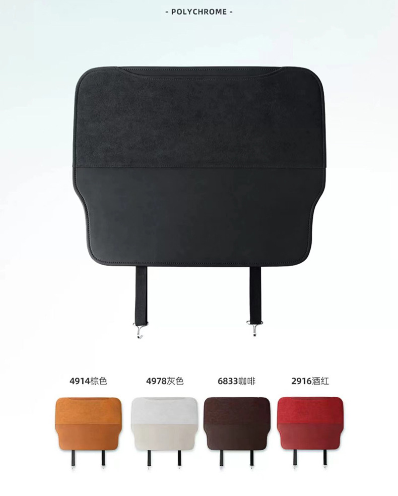 Car Anti-Kick Pad, Rear Seat Back Protection Pad, Alcantara Leather Velvet, High-End Car Interior Accessories