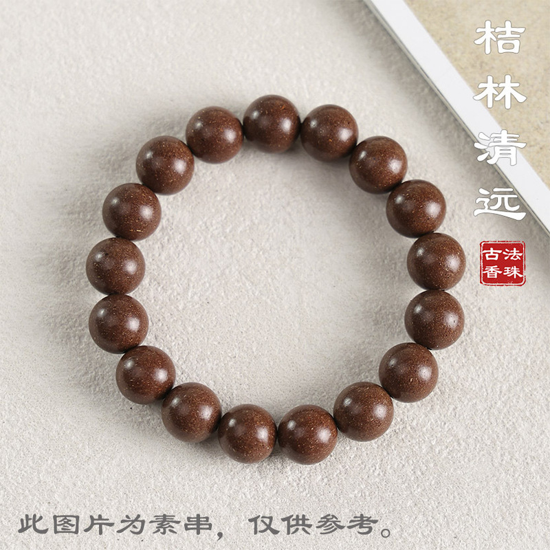 【抖音同款】古法合香珠手串五行手工制作天然药香草本香材批发|undefined