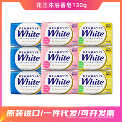 日本から輸入された花の石鹸は風呂に入ります。石鹸の垢石鹸は洗顔します。