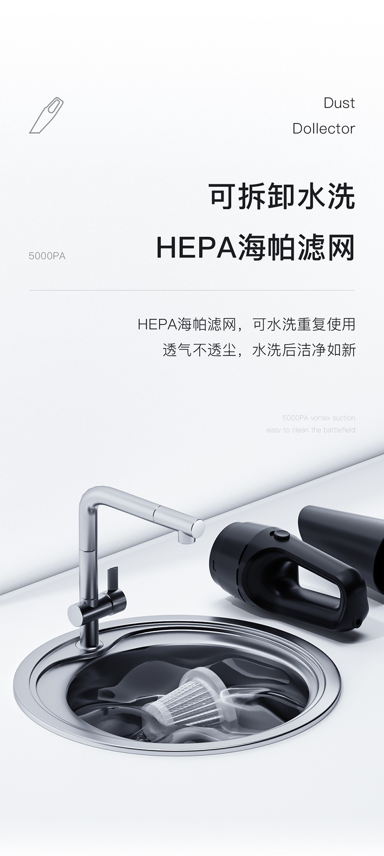 一代吸尘器详情_12.jpg