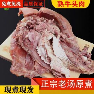 ��ţ�^�⾫���SţĘ�⎧Ƥԭζ��ʳţ�^�����l곴�˛���ţ�^��