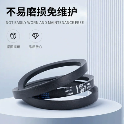 Avtomobil ötürücü kəmərləri Rubber Transmission Belt Manufacturer