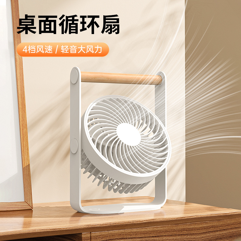 2025 new desktop fan Japanese-style portable home desktop digital display portable circulation fan cross-border