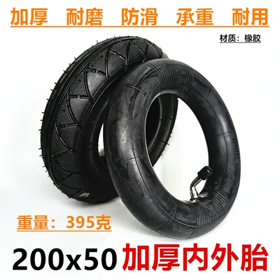 200X50 Inner and Outer Tires 8inch Little Dolphin Binglan Shengte Electric Scooter Inner and Outer Bags 200*50 Inner and Outer Tires (Elektrikli avtomobil şinləri)