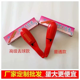 平板拖把;静电除尘刷;扫把、簸箕