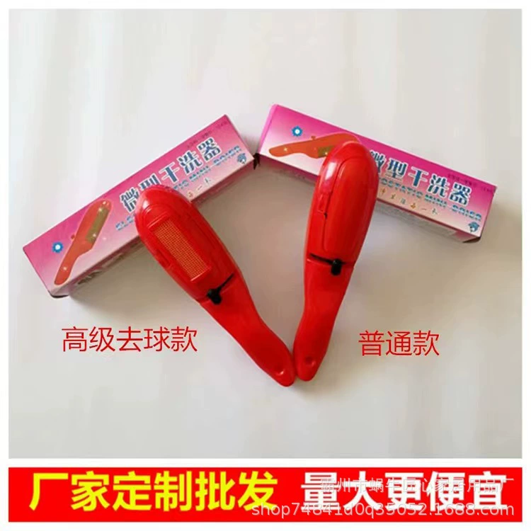 Электростатическая щетка для сухой чистки одежды, от производителя, прямые поставки, удаление ворса, антистатическая очистка