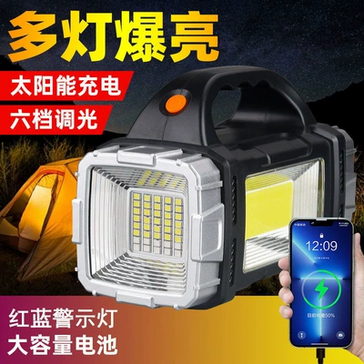 stalls, side light for wide-area home – UV fənərlər