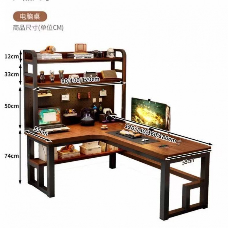 Solid Wood Corner Computer Desk Desk Bookshelf Integrated Double E-Sports Table Bedroom Home Desktop Corner Desk