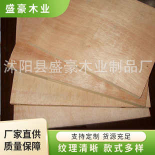 ���Ἒľ����12mmɼľͩľ��ľ���B���b�ߏ������B��о�����l�S��