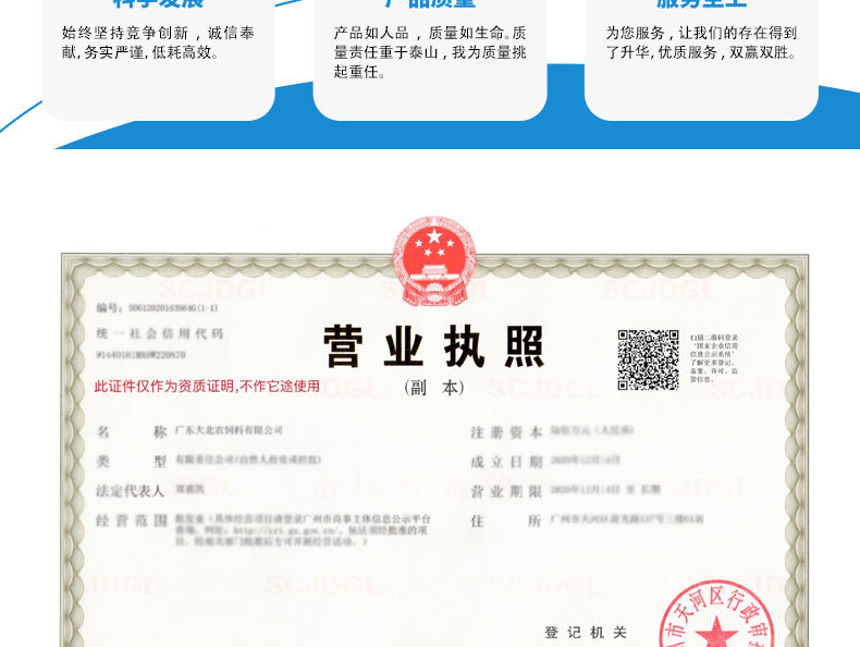 最新内页详情_18