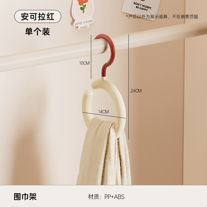 收纳新款多功能六爪挂钩家用挂内衣吊带衣帽挂钩宿舍衣柜收纳挂架|undefined