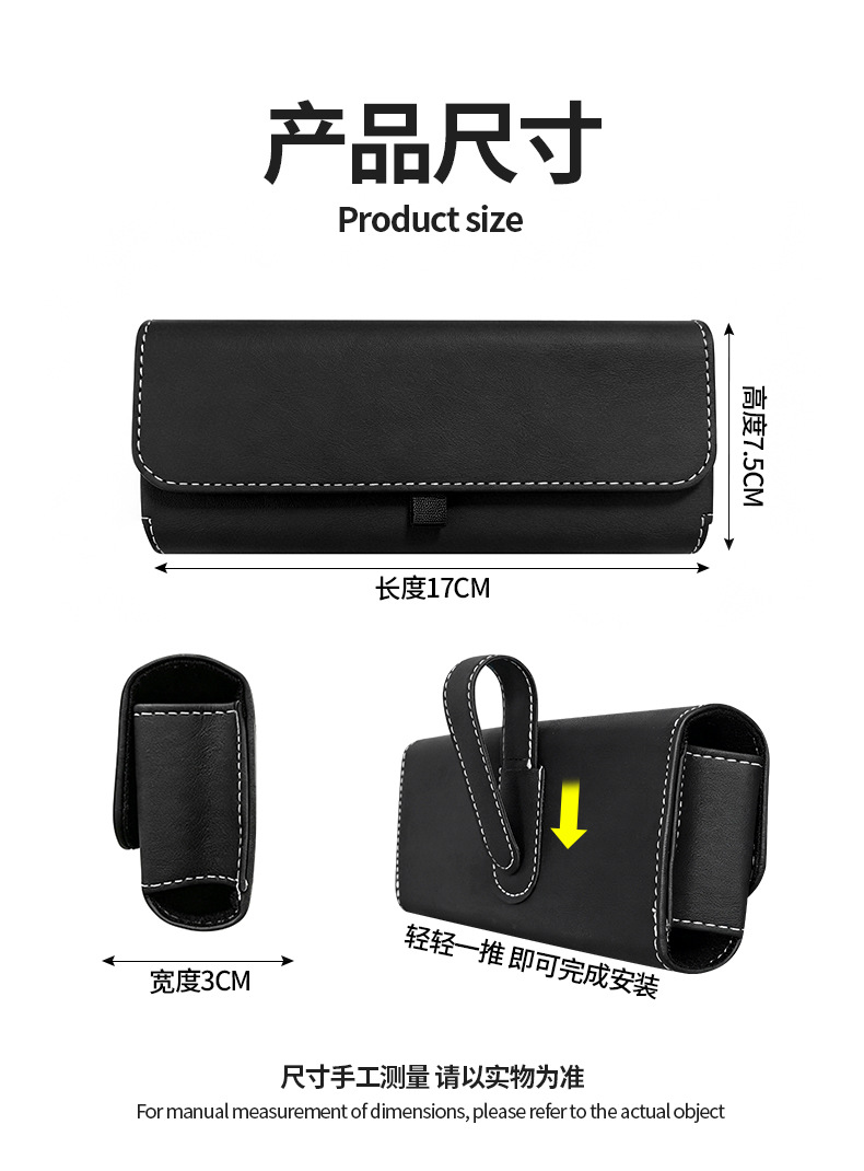 Cross-Border Car-Mounted Glasses Case for Hanging on the Sun Visor, In-Car Sunglasses Storage, Glasses Clip, Car Leather Glasses Case