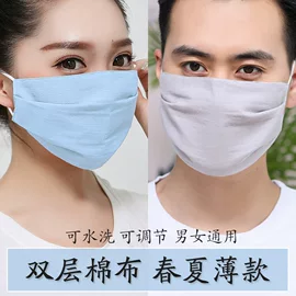 棉布口罩怎么选?春夏防尘防晒透气款解析