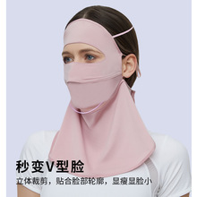 夏季防晒面罩防紫外线口罩面纱加大护脖护额头全方位一体遮阳透气