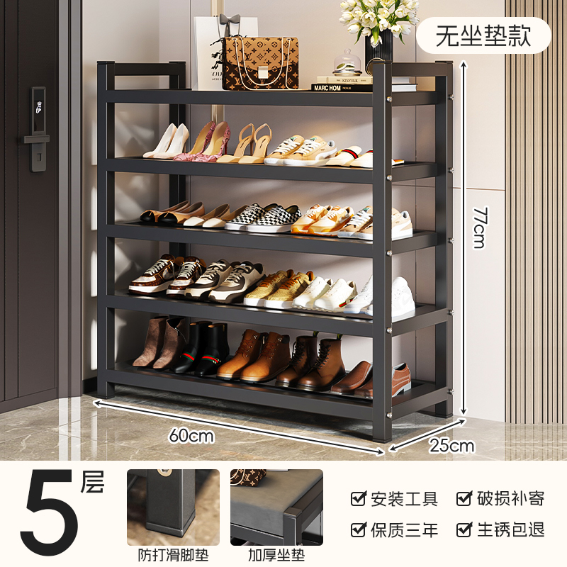 신발장모델 [60cm 5단]