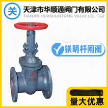 ����A�ͨ�y�T�P����Z41T-10/16�T�F���U�~о�l�y���m�����ԁ�ˮ