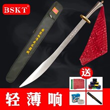武术刀表演刀太极刀练功花刀单刀未开刃训练女士软刀响刀儿童竞赛