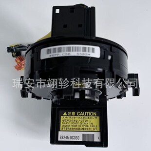 84307-0C020�m���S��Tundra 17-21�ǶȂ���������89245-0C030