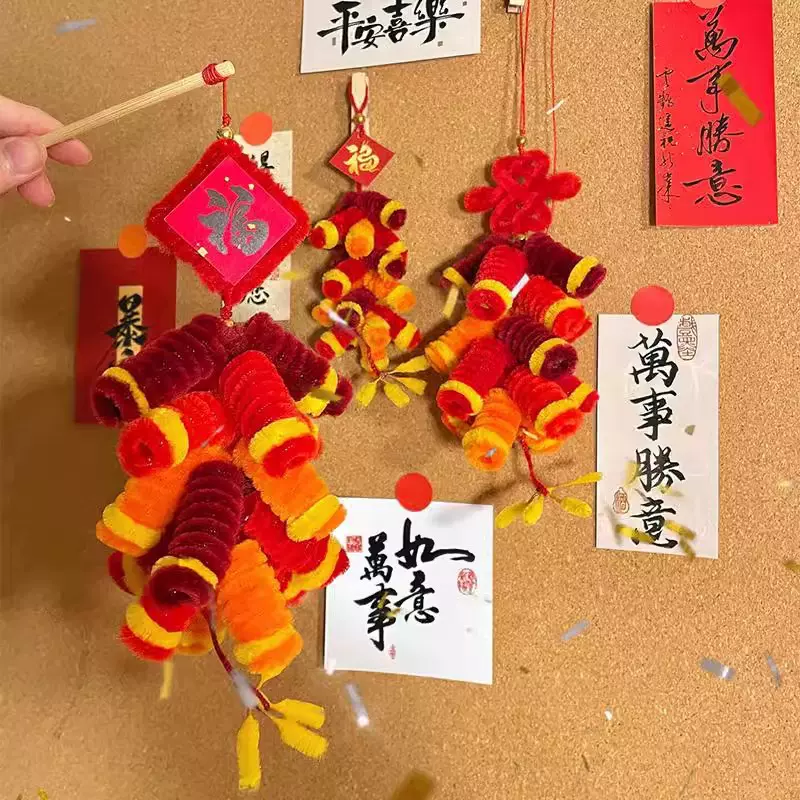 蛇年扭扭棒小鞭炮儿童手工制作diy材料包 幼儿园手提鞭炮灯笼挂件