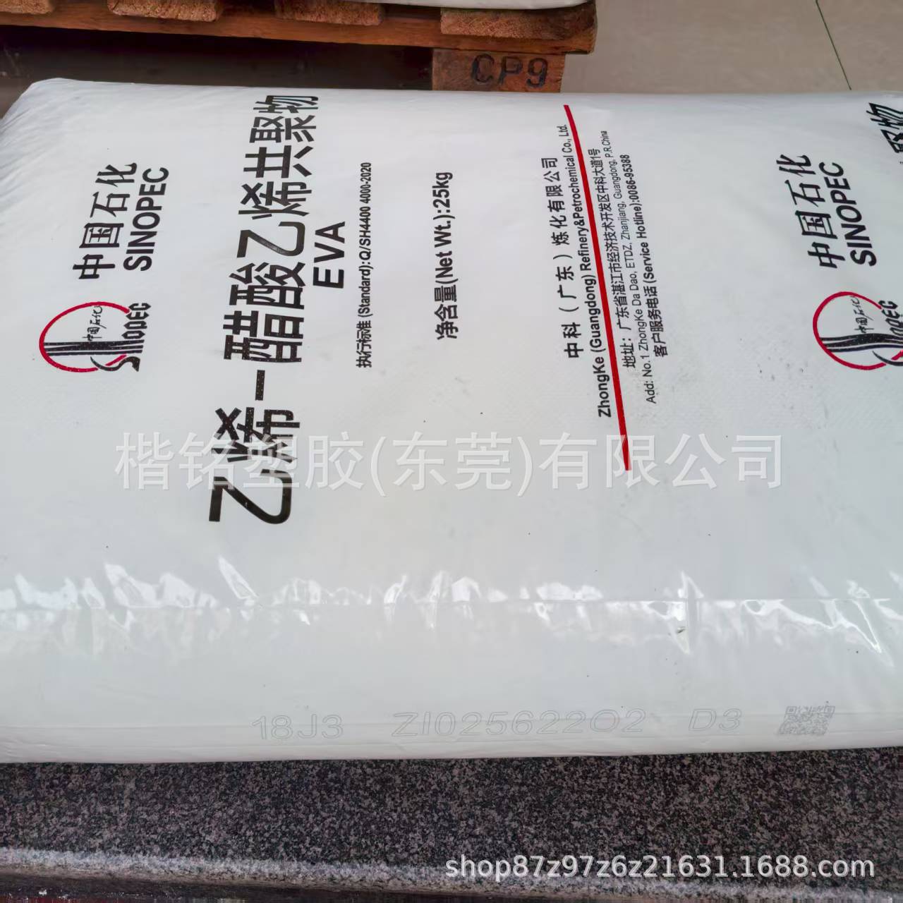 EVA	中科炼化 18J3 含量18.4 透明级 融脂2.9