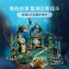 Endless Temple
