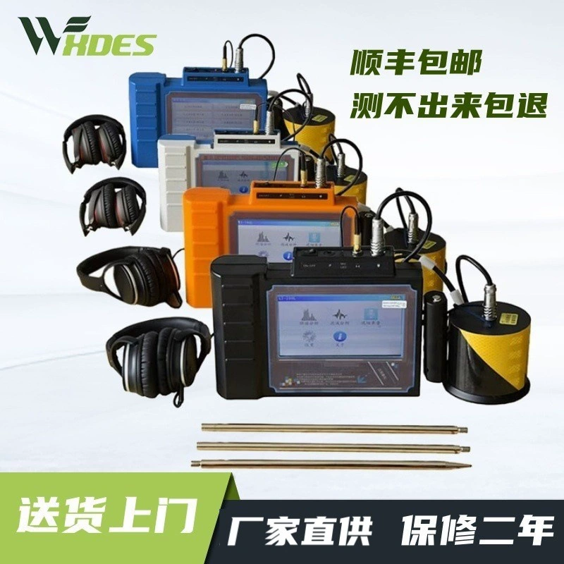 KT-200-500 детектор утечек воды Тестер утечек воды трубопровода пожарная труба скрытая домашняя утеплитель