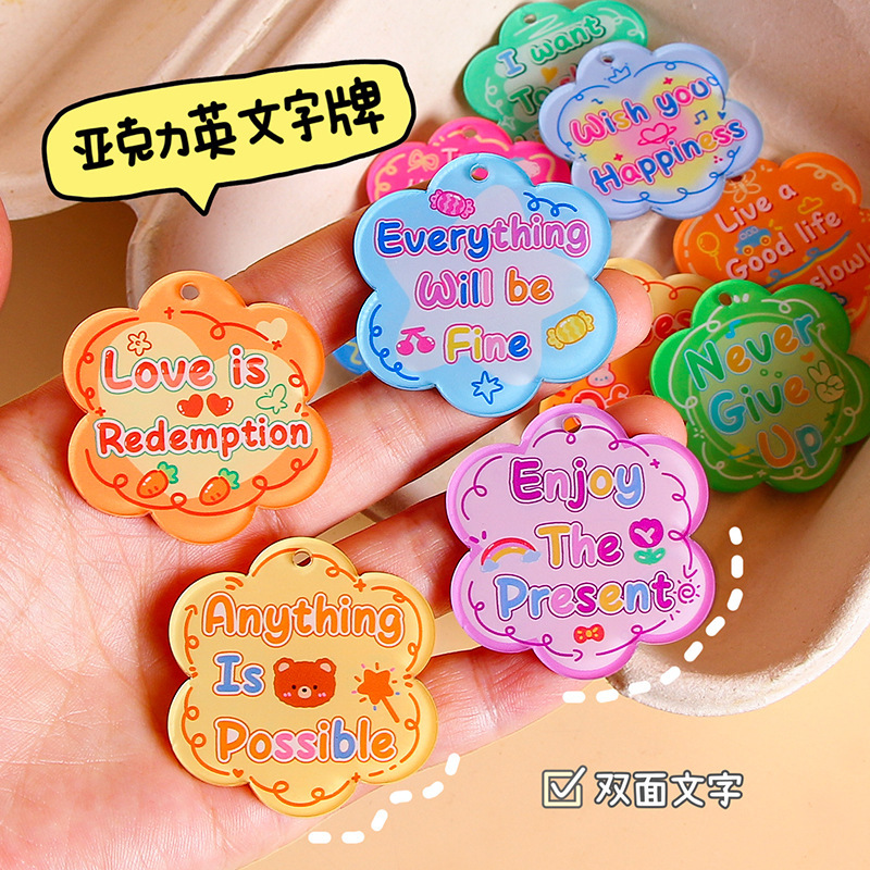 New Acrylic English Word Plate Keychain Tag DIY Jewelry Accessories Inspirational Double-Sided Text Bag Tag New Acrylic English Word Plate Keychain Tag DIY Jewelry Accessories Inspirational Double-Sided Text Bag Tag