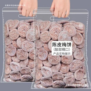 ɢ�b�Ƥ�}��÷�÷Ƭ��ʽ÷�10��o��������TԒ÷�������e��ʳ