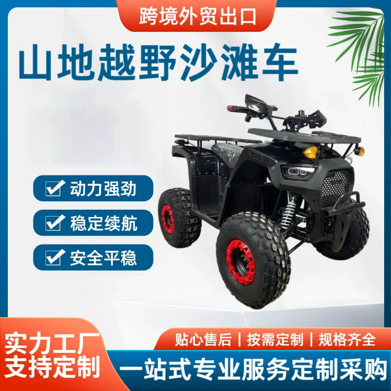 Beach SUV, entertainment bike on four wheels for adults