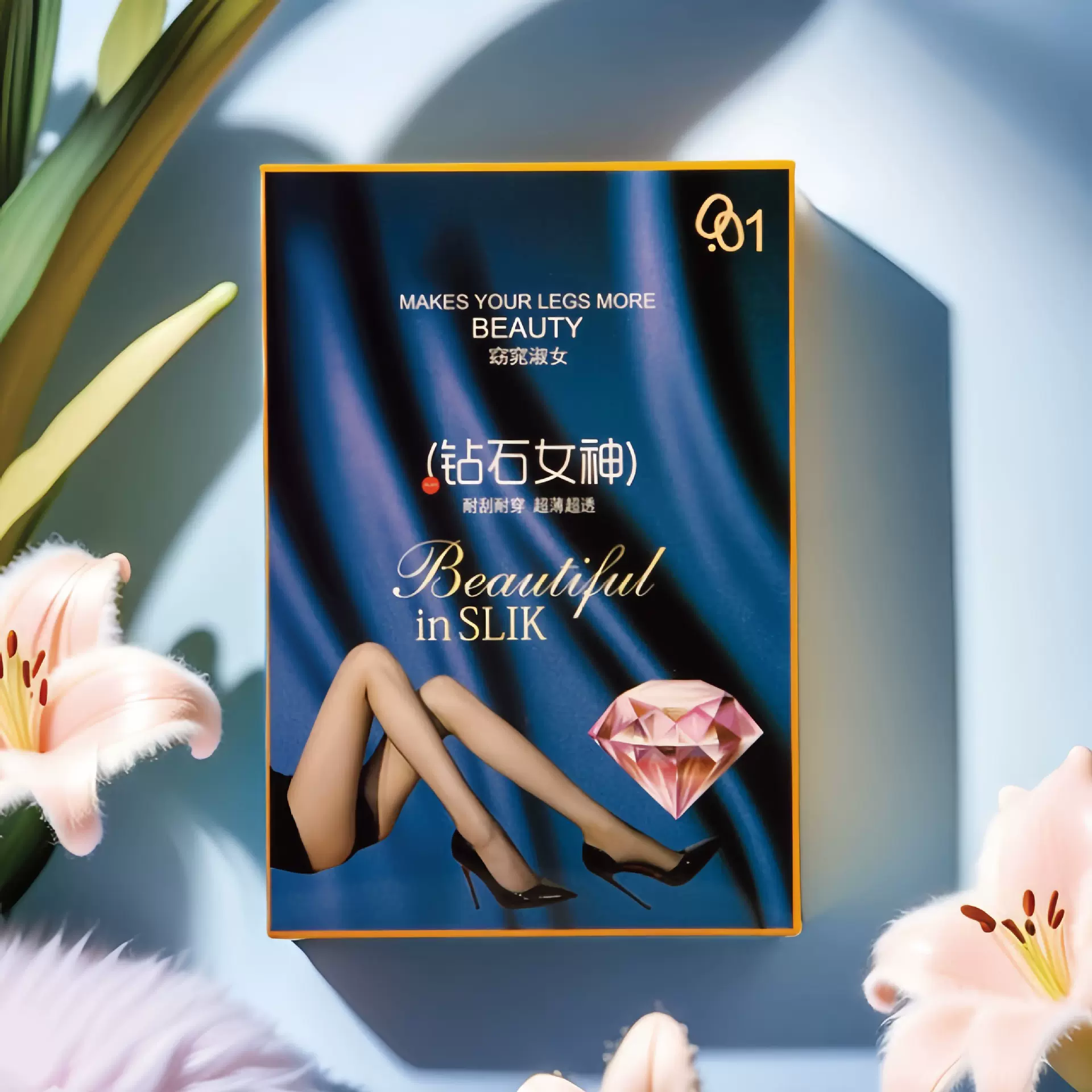 女神丝袜包装盒超薄隐形黑丝连裤袜盒子夏季挂孔纸盒收纳盒礼盒