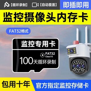 �O�ؔz���^����30�������һ����ѭ�h���ܔz��C�ȴ濨TF���ك���