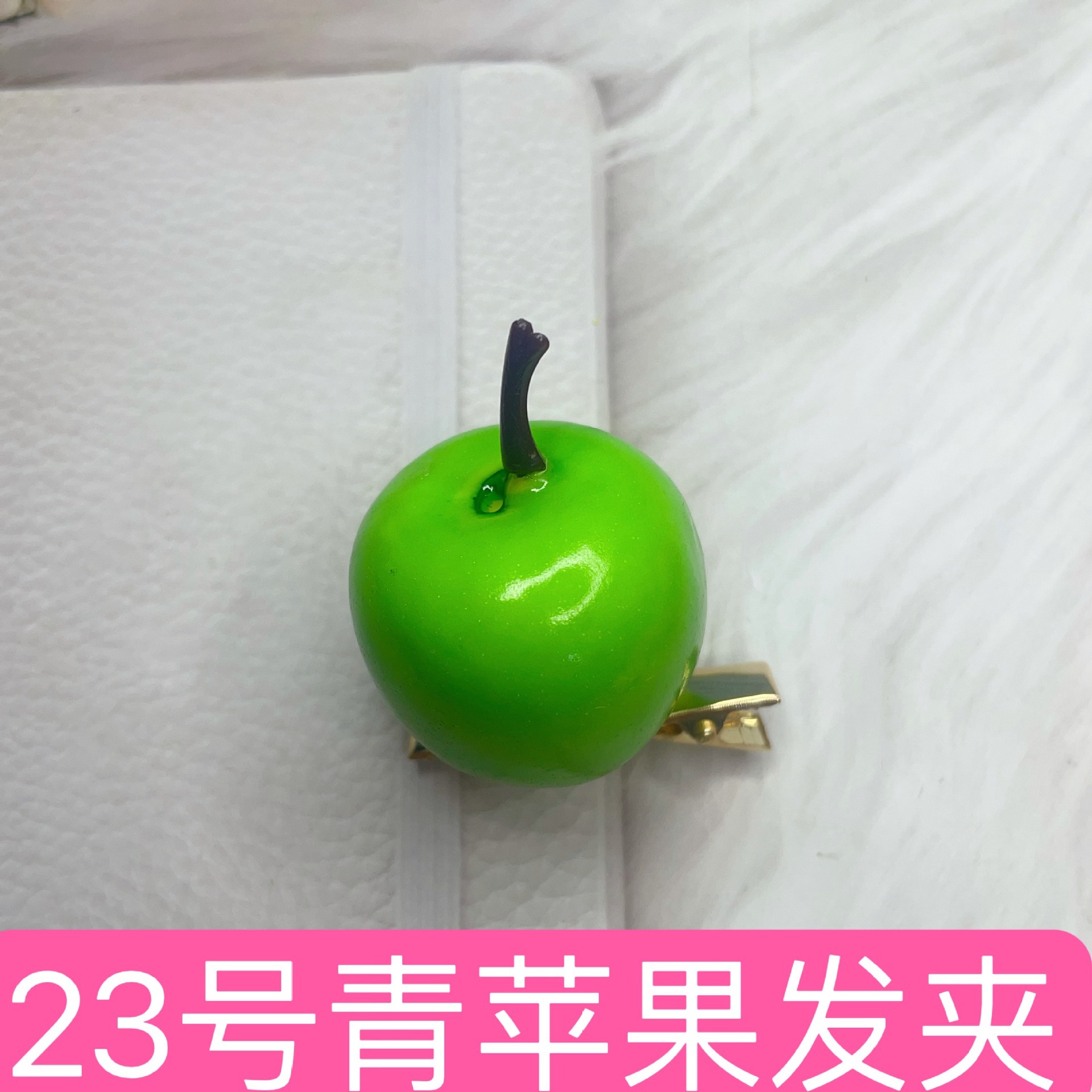 23호 그린애플 머리핀