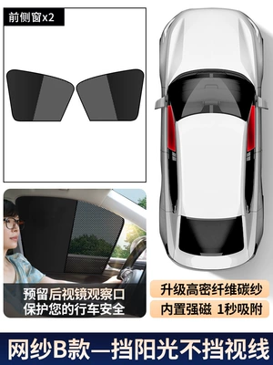 Car curtains: curtain summer sun protection heat - vertical-sunshade-front-side-window-installation