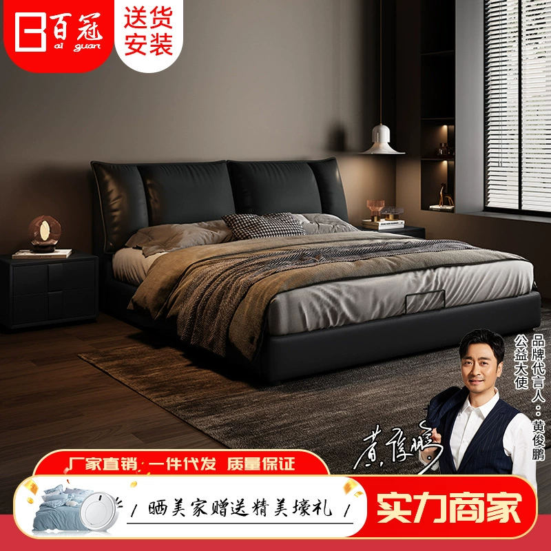 Истка минималистская кожаная кровать главная спальня высокого класса современный простой легкий экстравагантный 1,8 м свадебная кровать черная двуспальная кровать