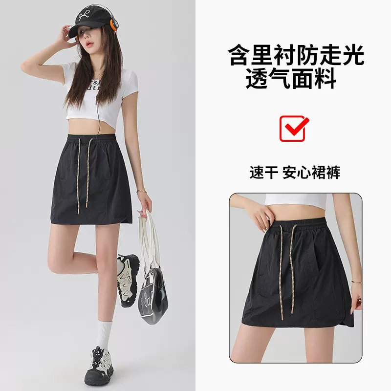新款防走光半身裙裤女夏季速干冰丝高腰a字短裤裙宽松 工装短裙子