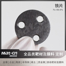 �߼��FƬ Fe���ٰвČ��Ĳ� ����Ĥ�Ƃ䉺���������V����僌�