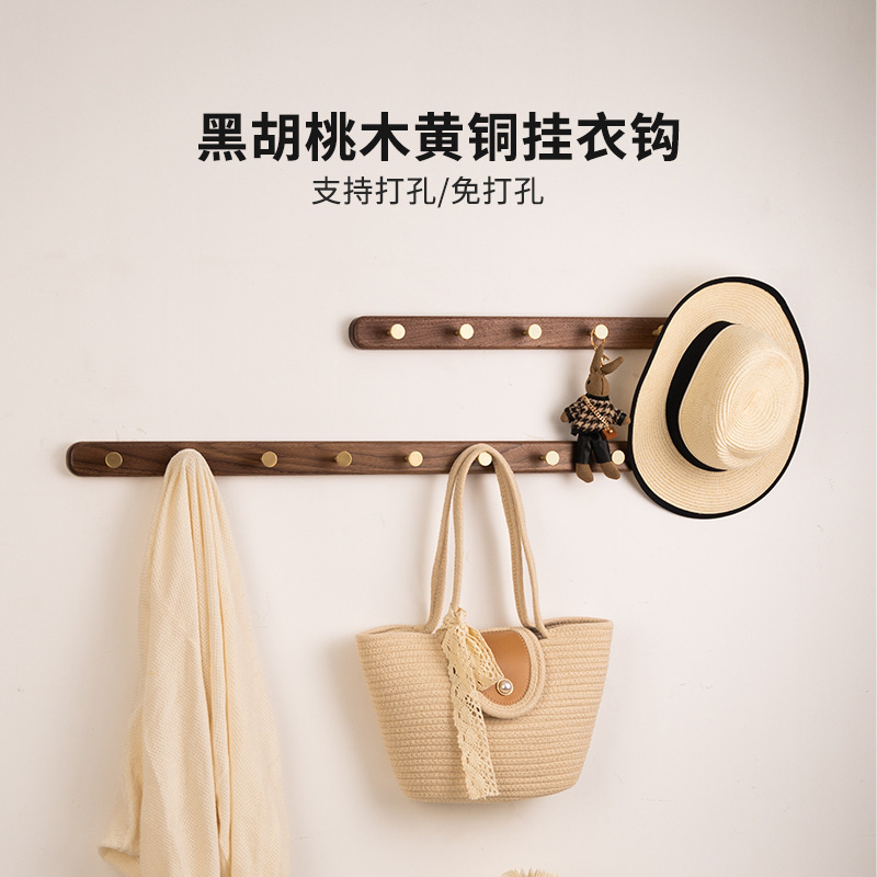 Solid Wood Clothes Hook Punch-Free Brass Long Row Hook Bedroom Wardrobe Entrance Door Wall Wooden Clothes Hook