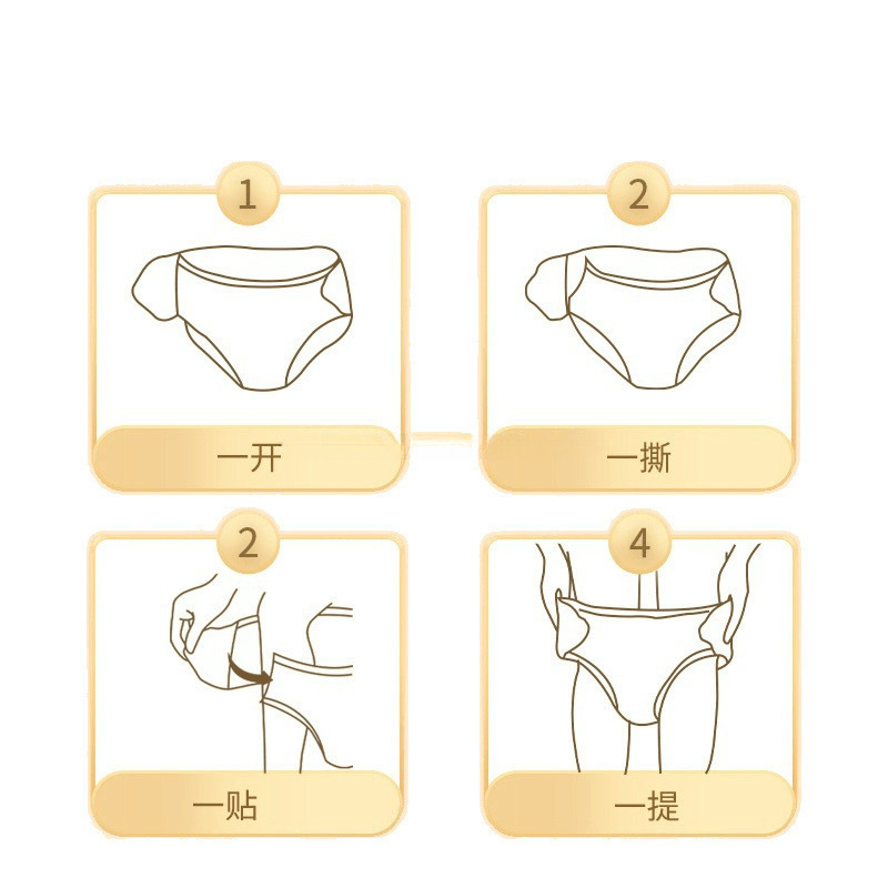 两侧可粘贴安睡裤可撕式魔术贴姨妈裤经期裤型|undefined