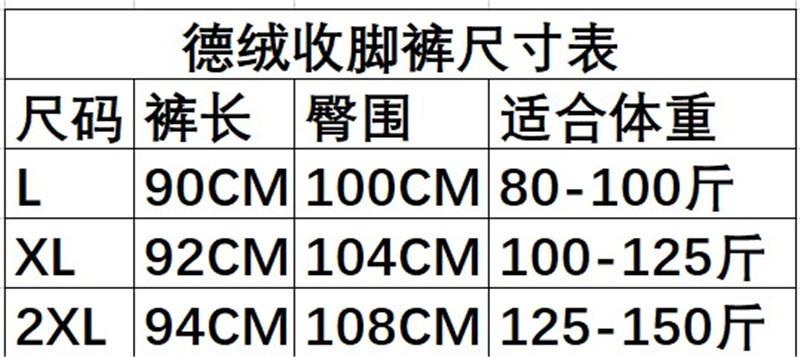 尺寸表.JPG