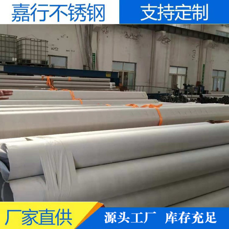供应不锈钢工业焊管 2205  大口径工业 焊管 不锈钢焊管可零切