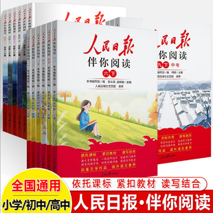 2026�����Ո������x����С�W���и���1-6�꼉7-9�꼉��һ����