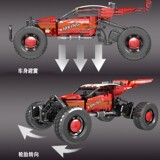 宇星 Электрический гоночный автомобиль, механический конструктор, умеет карабкаться, наука и технология