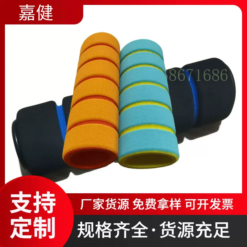 防滑nbr发泡海绵管把套耐磨山地自行车把手握把手柄橡胶制品配件