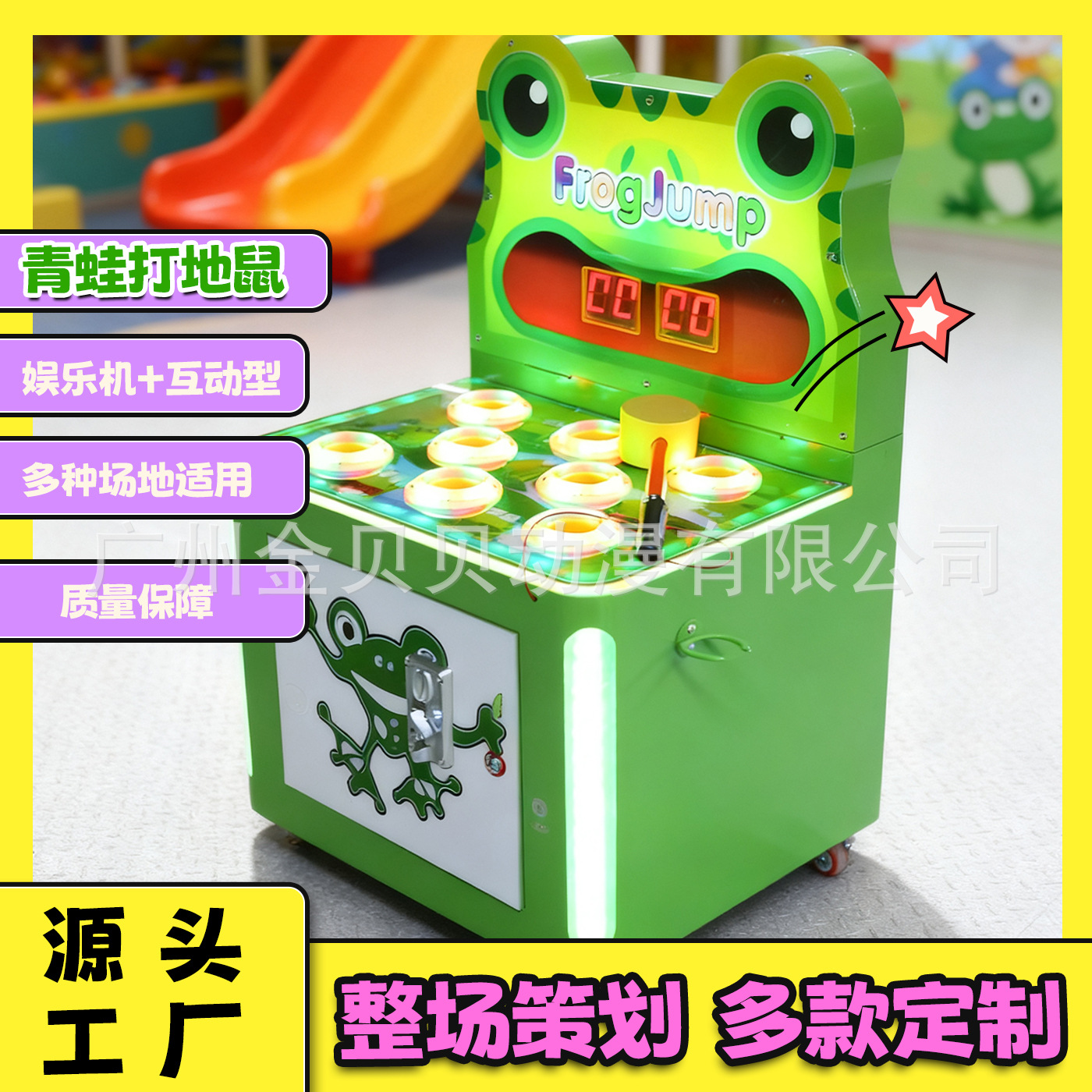 投币打青蛙打地鼠电玩动漫城游戏机双人亲子互动游乐娱乐设备