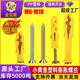 螺钉;螺栓;螺母