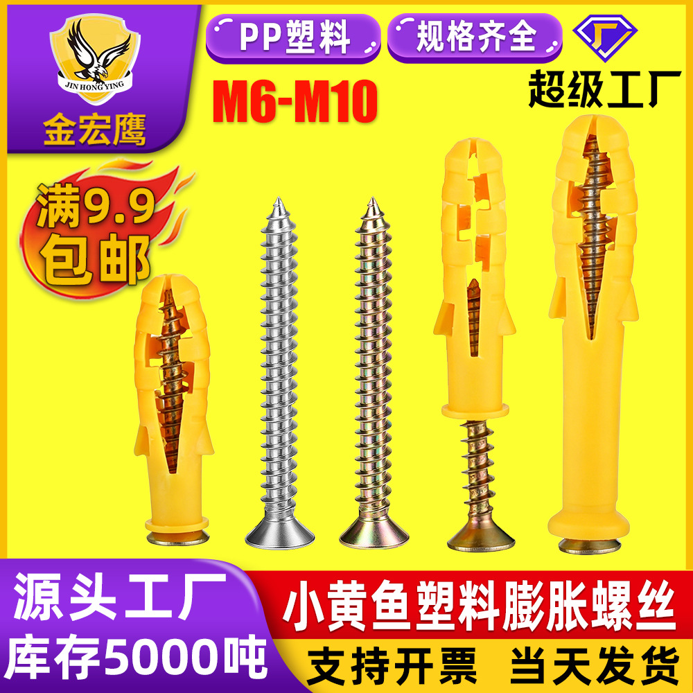 Дюбель-гвоздь Jin Hongying M6*30 цинк
