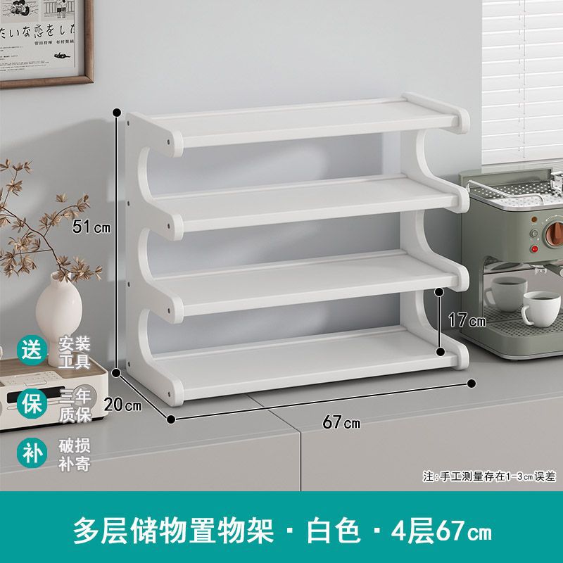 カップホルダーのコップ収納棚の台所のサイドキャビネットのテーブルのテーブルのテーブルの上のコップのコップの雑品の二重整理棚