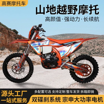Negotiable wholesale price for Stoner Motosikletlər
