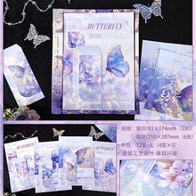 新款A4信纸信封套装高颜值写生烫银闪耀祝福送礼物留言